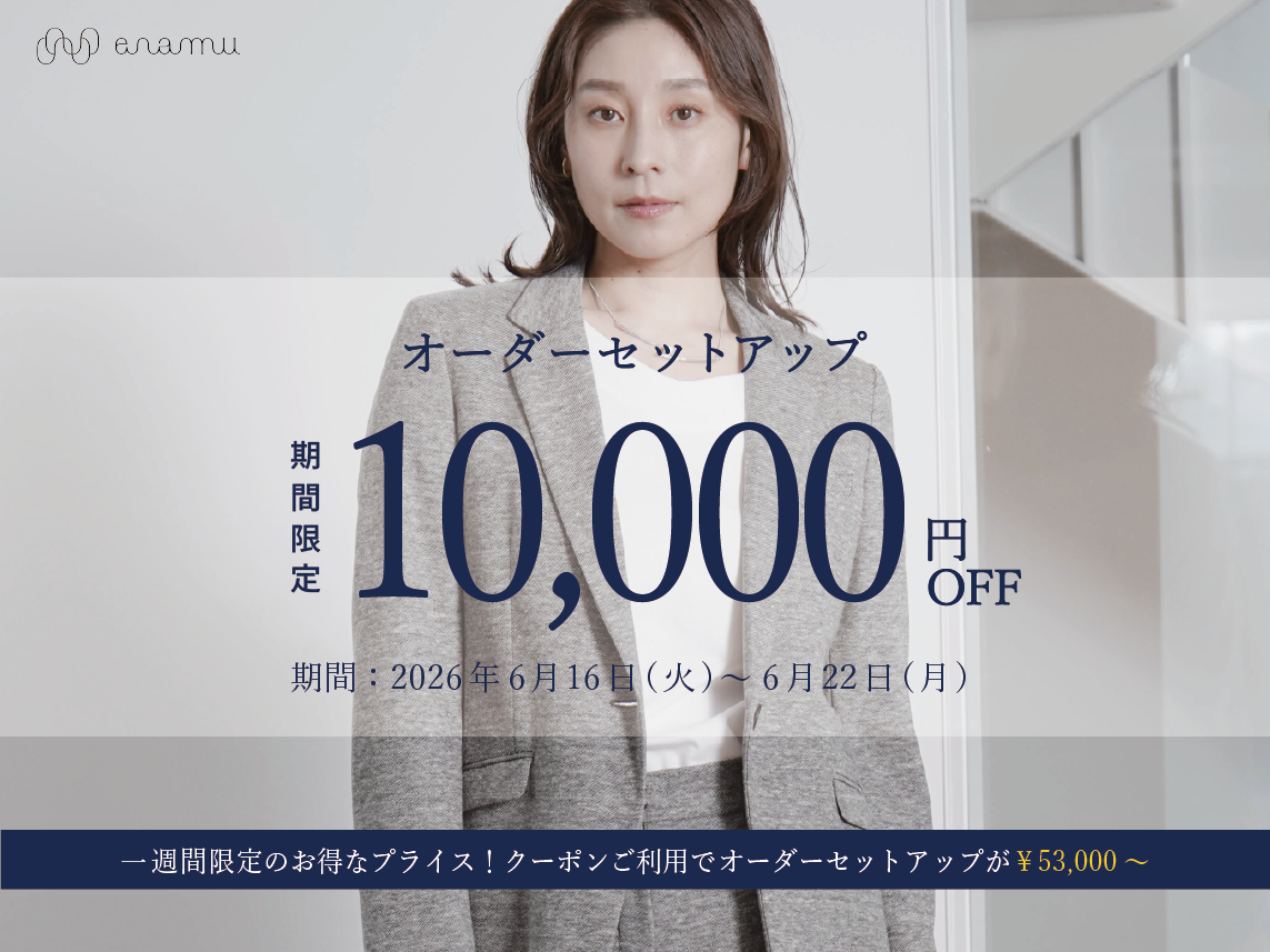 記事サムネイル画像