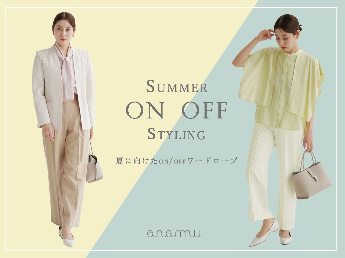 記事サムネイル画像