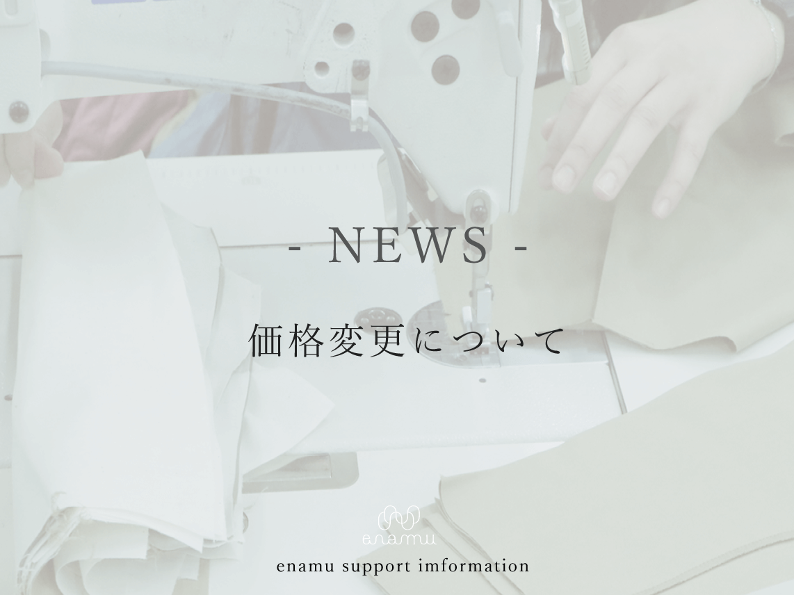 記事サムネイル画像