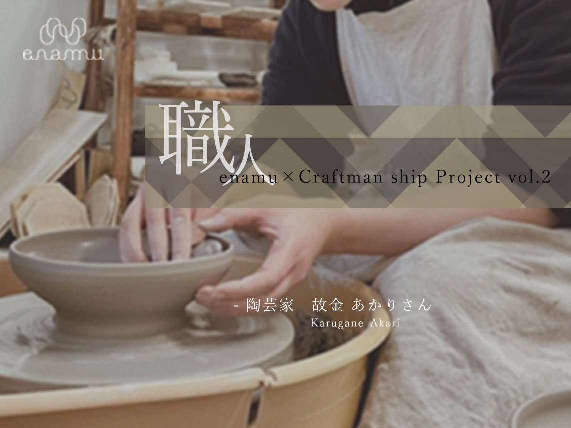 記事サムネイル画像