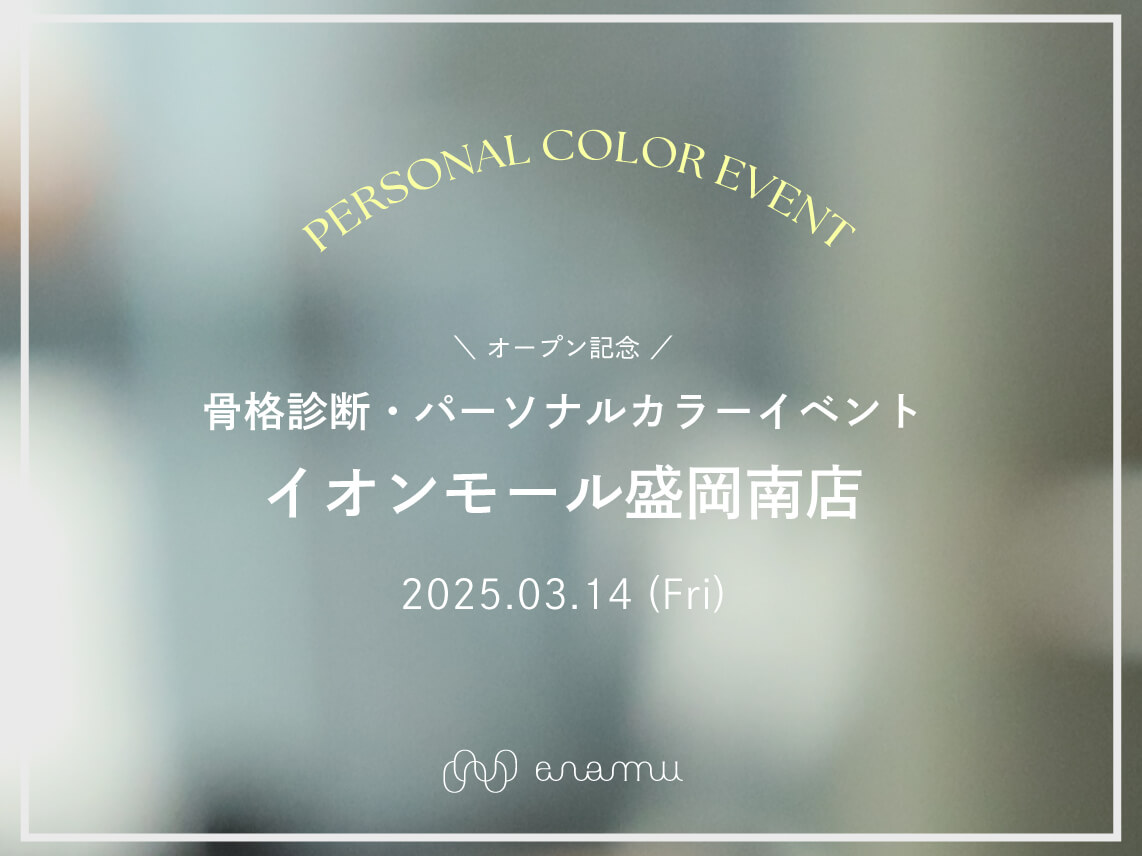 記事サムネイル画像