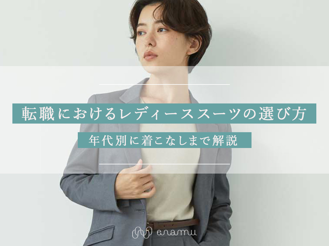 記事サムネイル画像