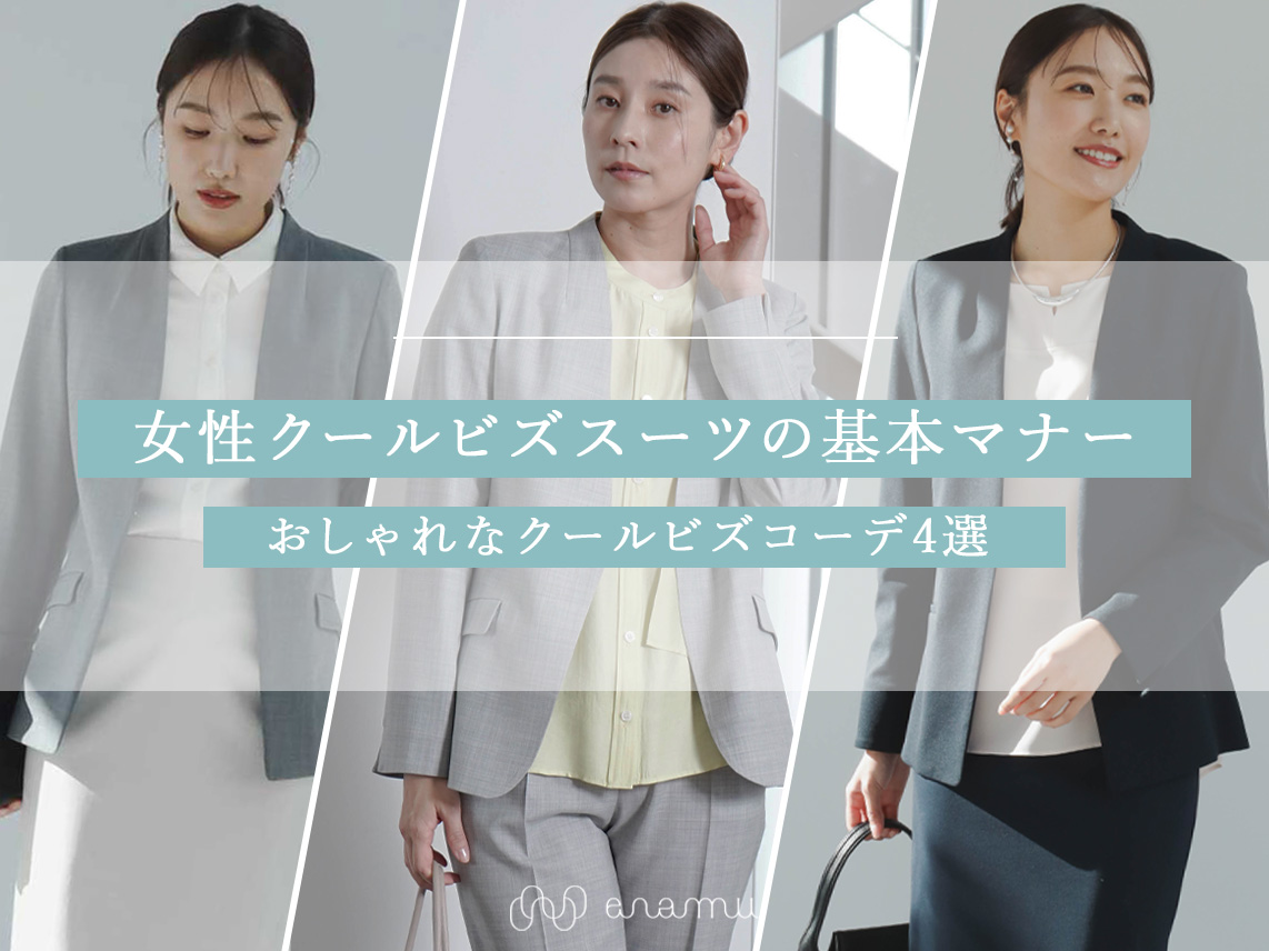 記事サムネイル画像