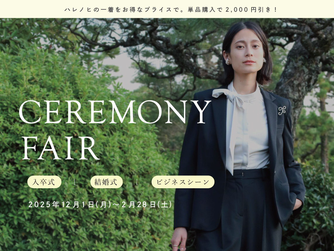 記事サムネイル画像