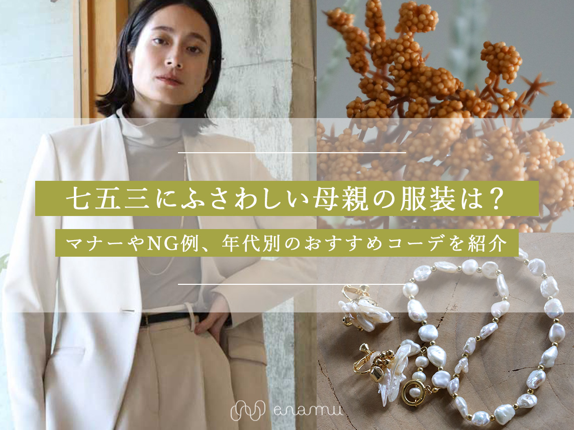 記事サムネイル画像