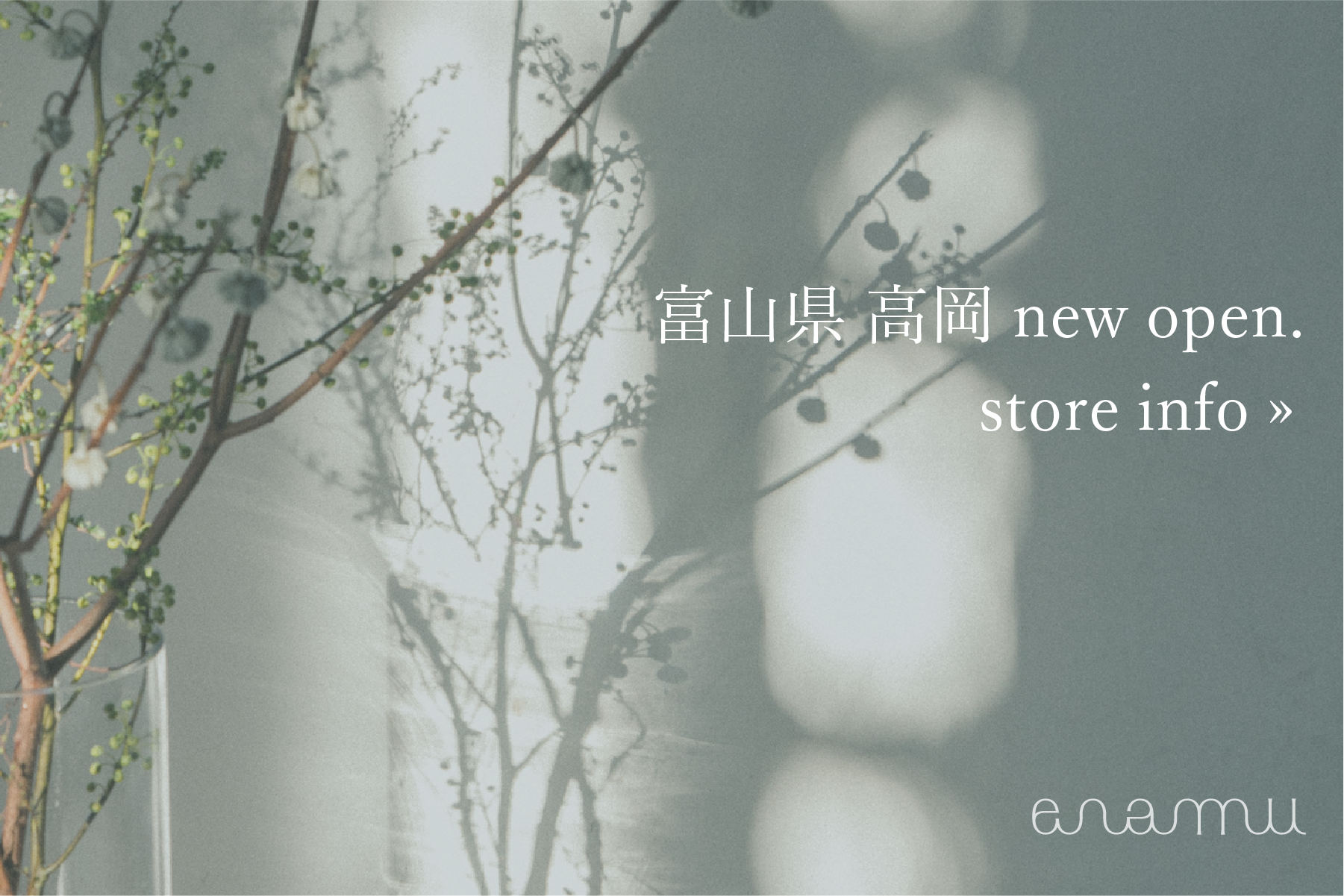 記事サムネイル画像