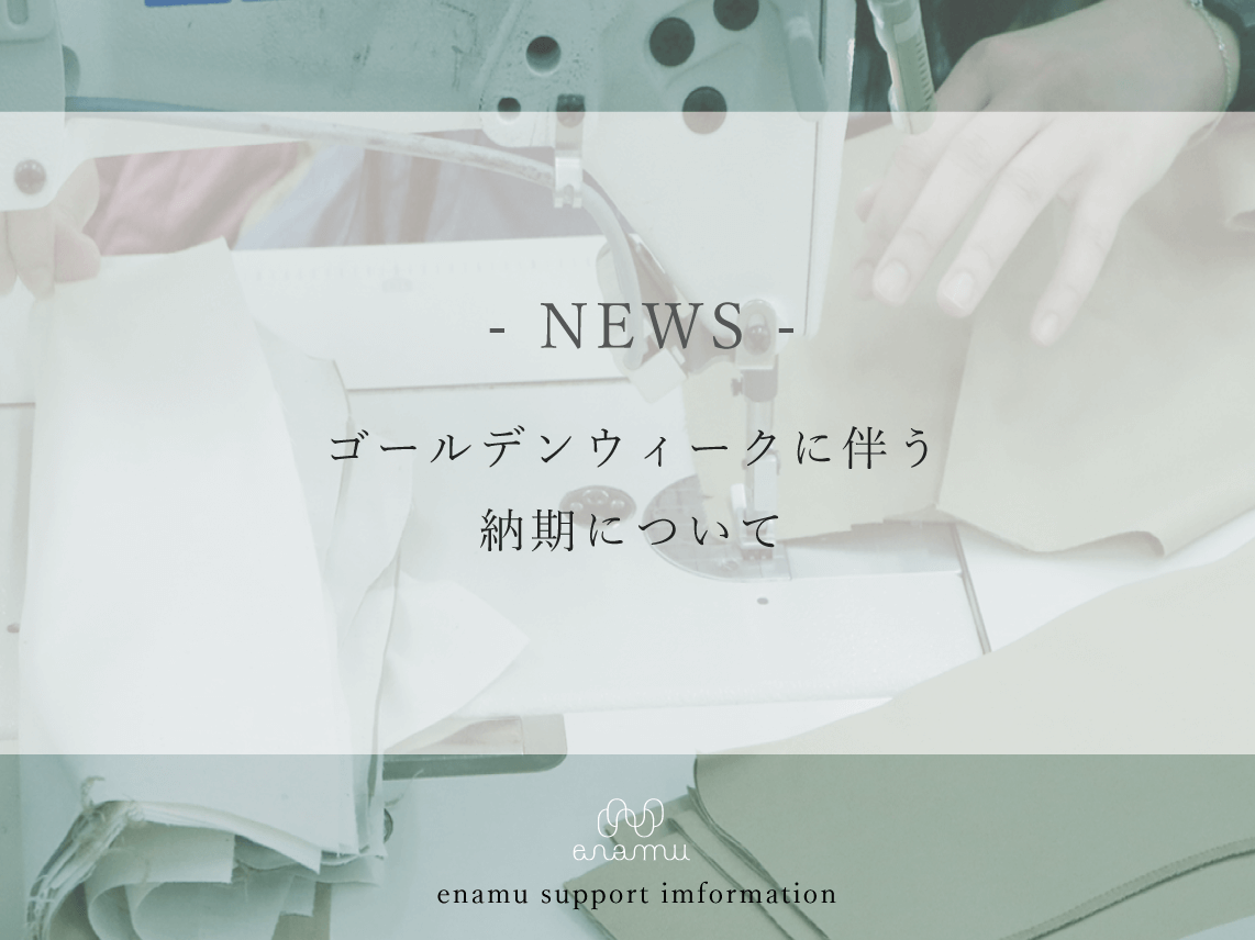 記事サムネイル画像