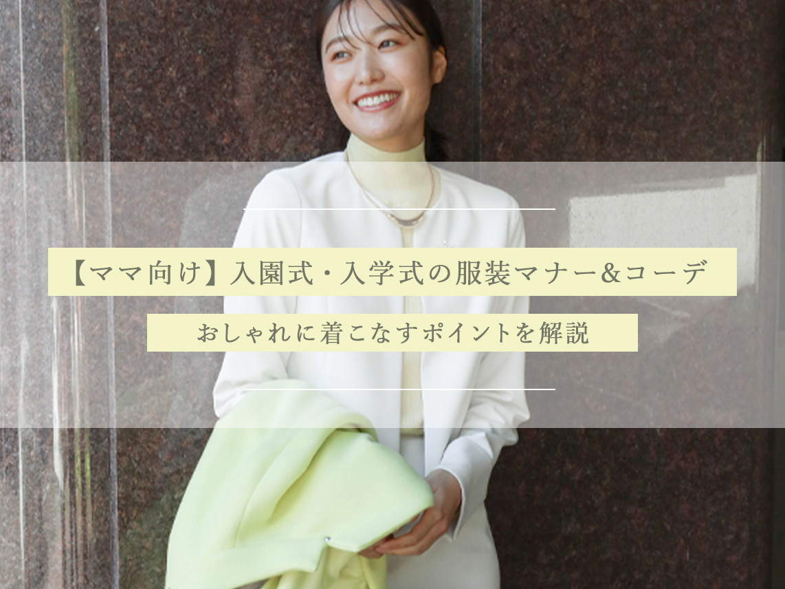 記事サムネイル画像