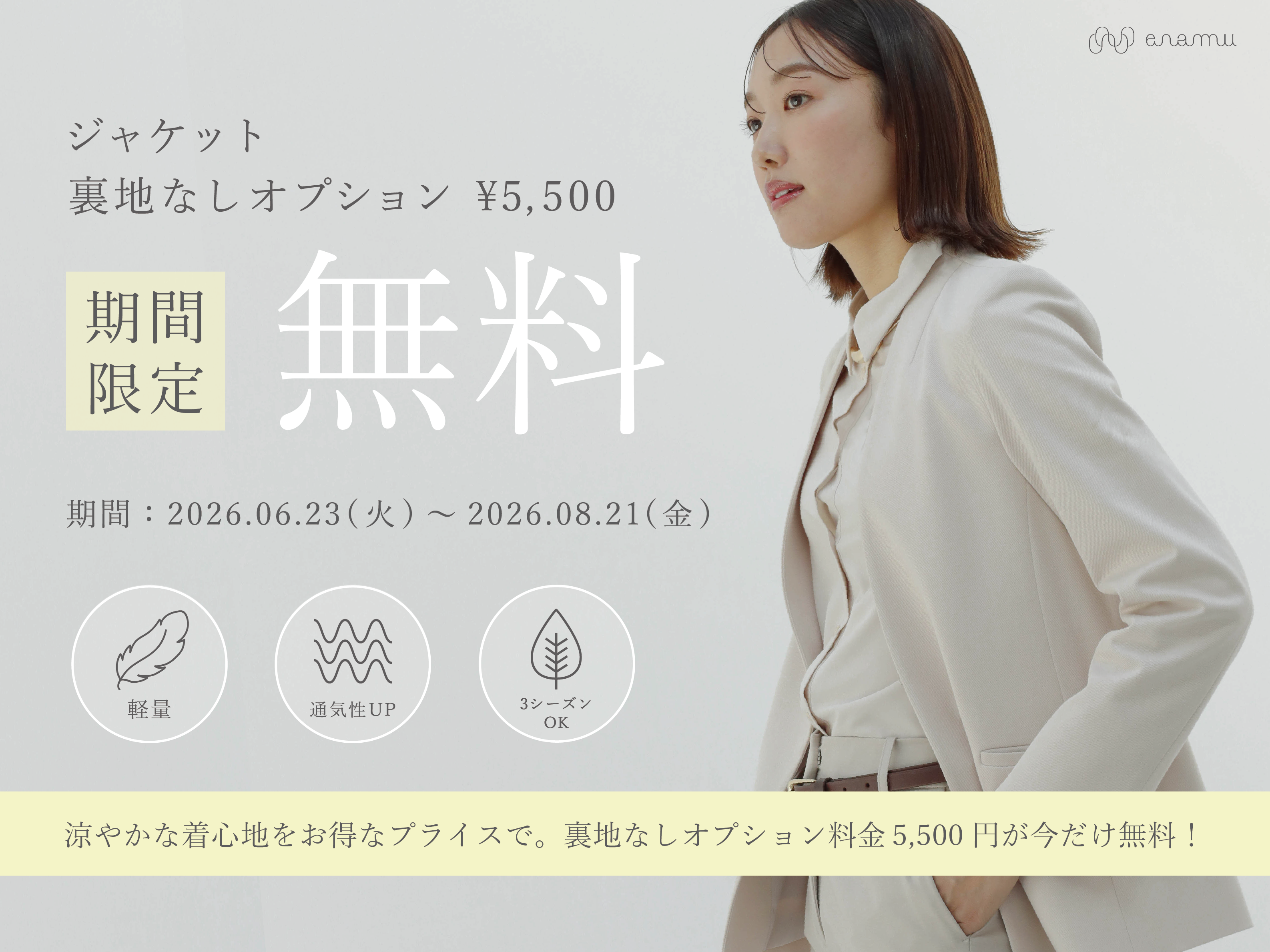 記事サムネイル画像