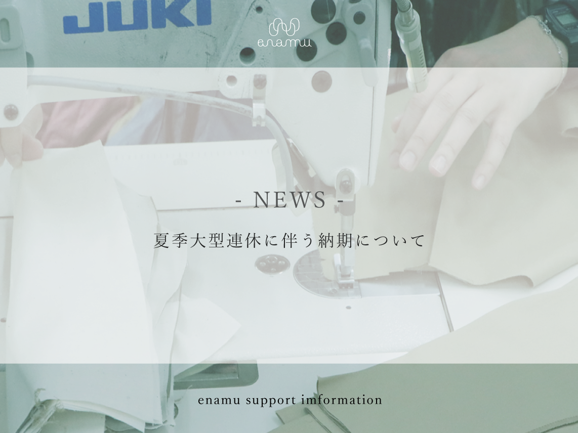 記事サムネイル画像