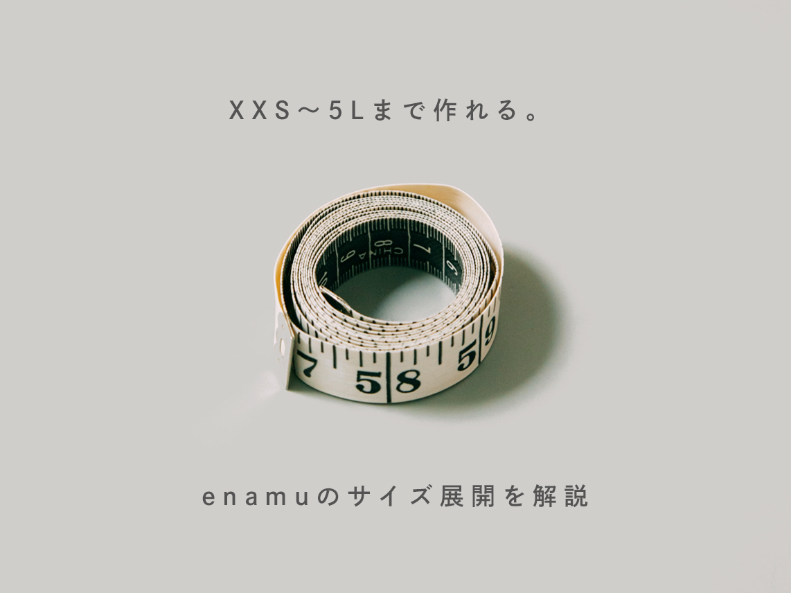 記事サムネイル画像