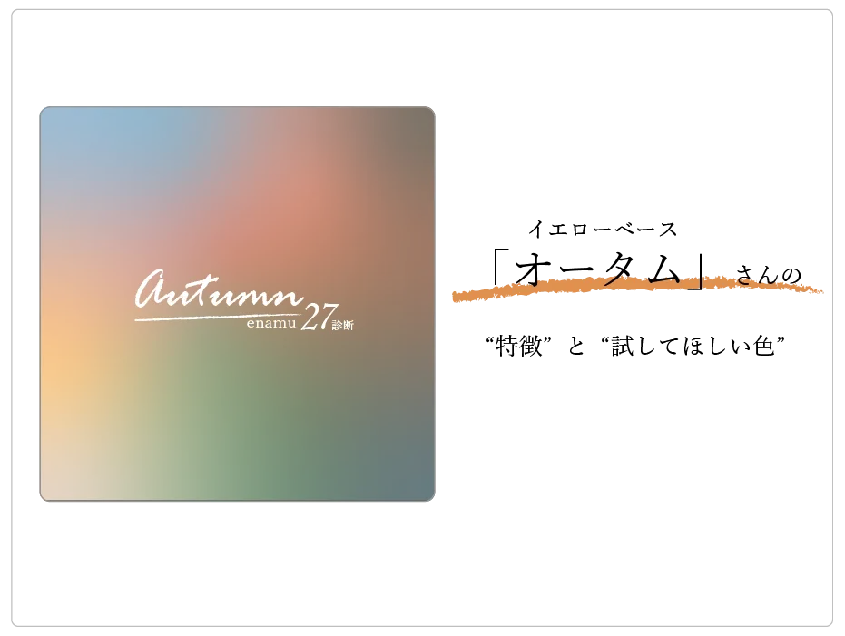 記事サムネイル画像