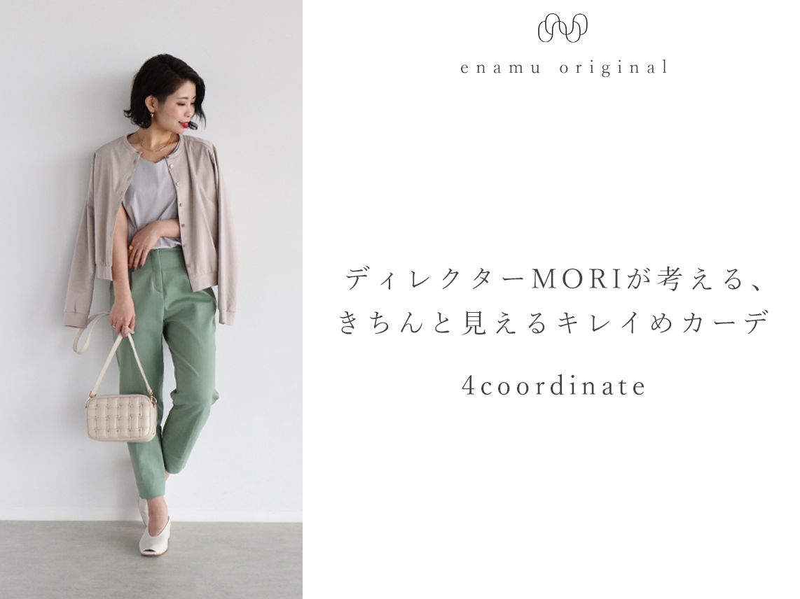 記事サムネイル画像