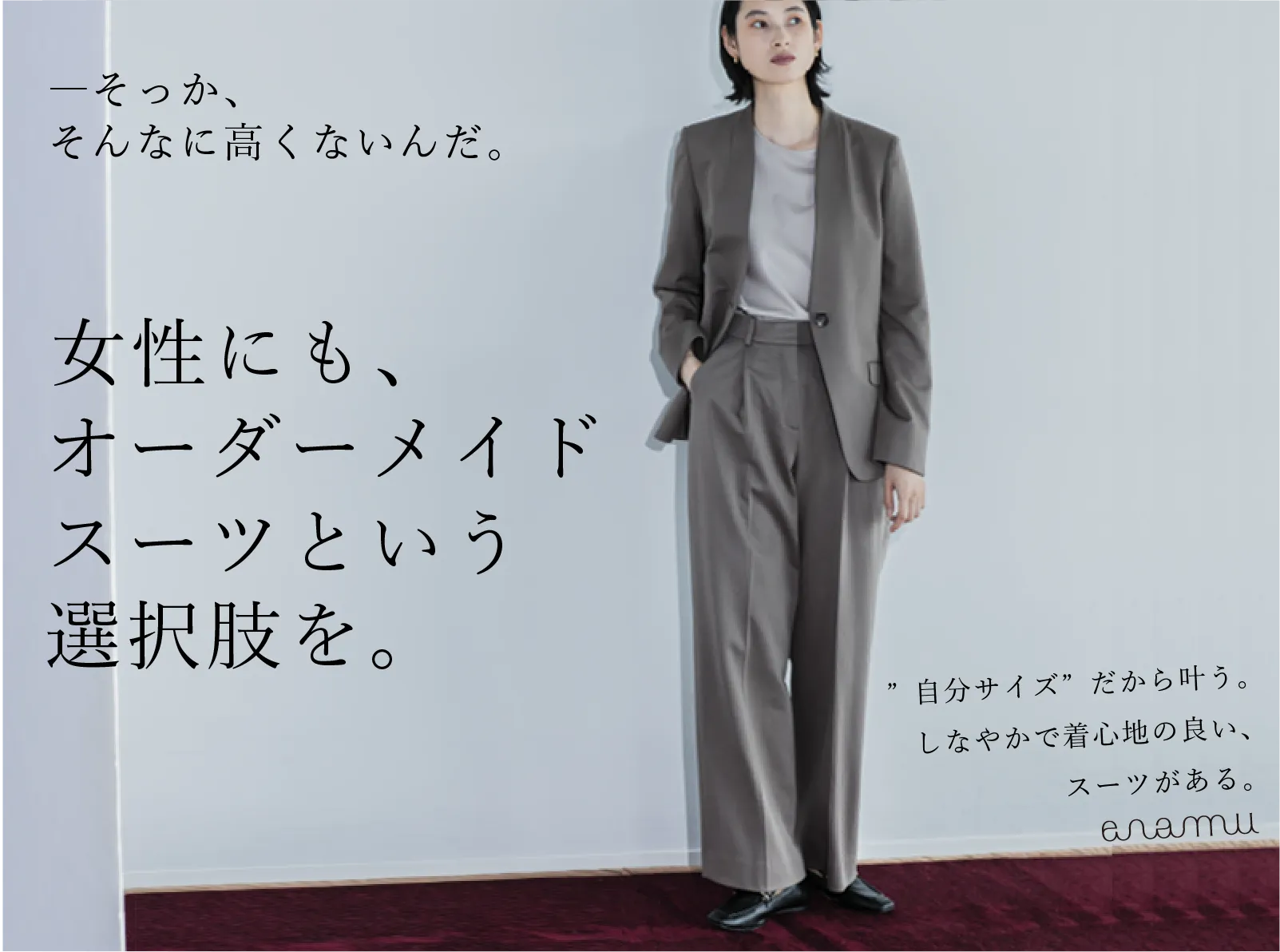 記事サムネイル画像