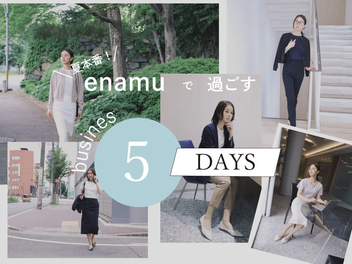 記事サムネイル画像