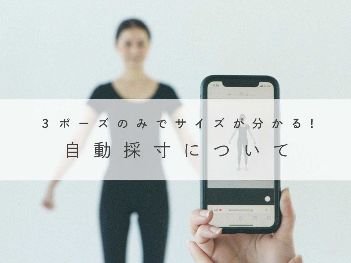 記事サムネイル画像