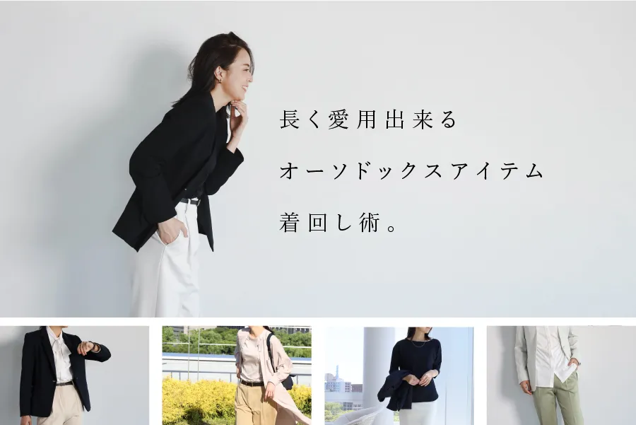 記事サムネイル画像