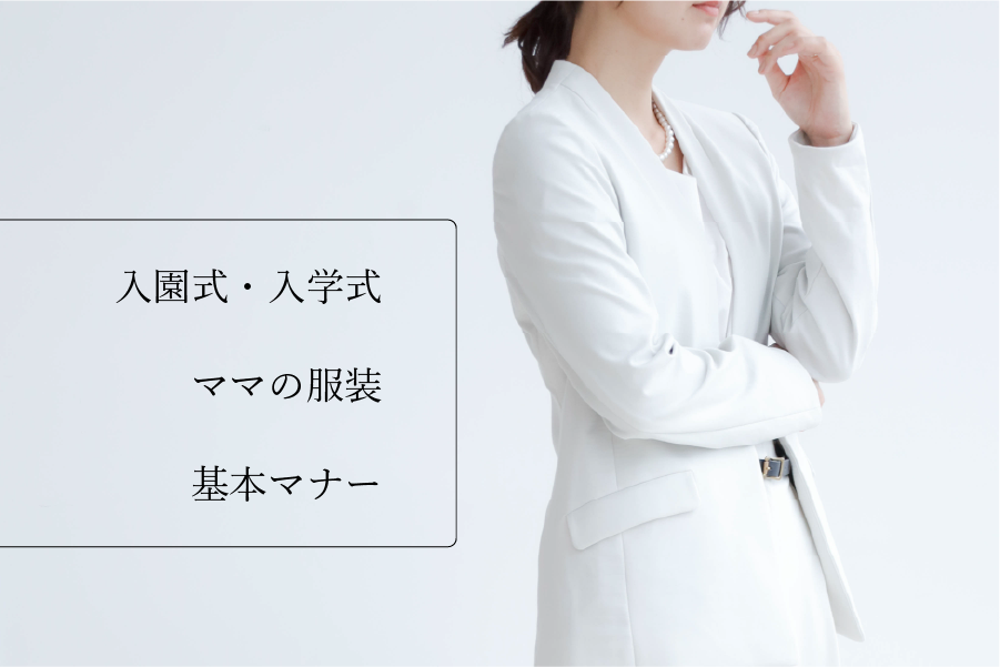 記事サムネイル画像