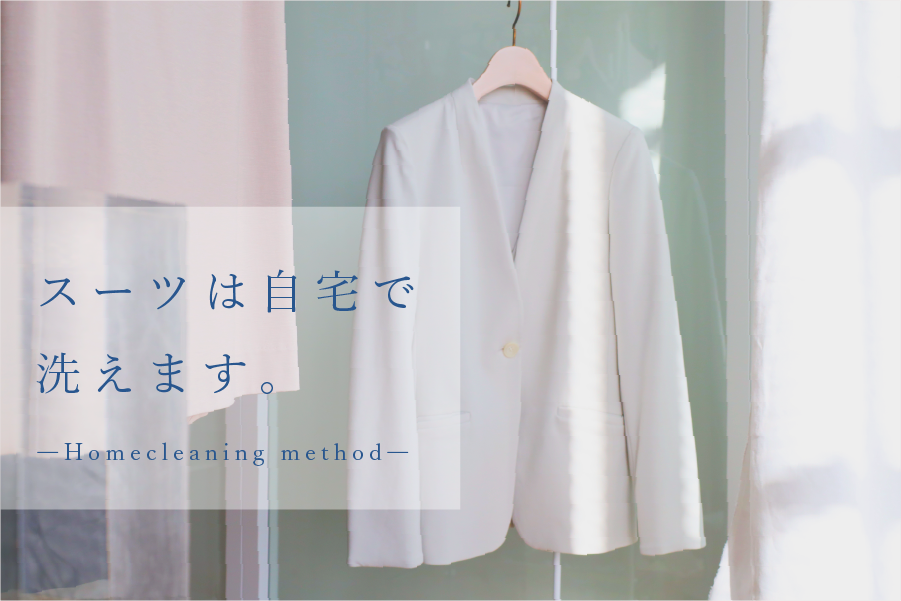 記事サムネイル画像