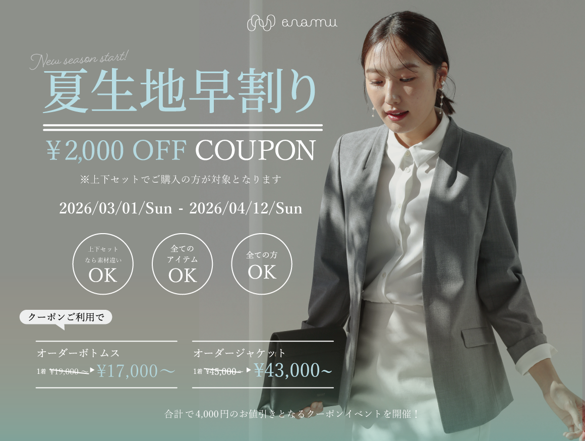 記事サムネイル画像