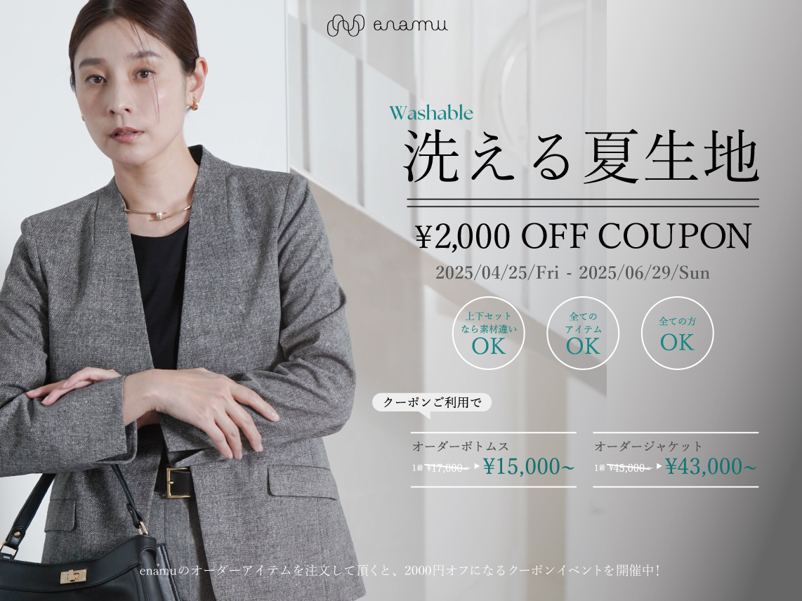 記事サムネイル画像