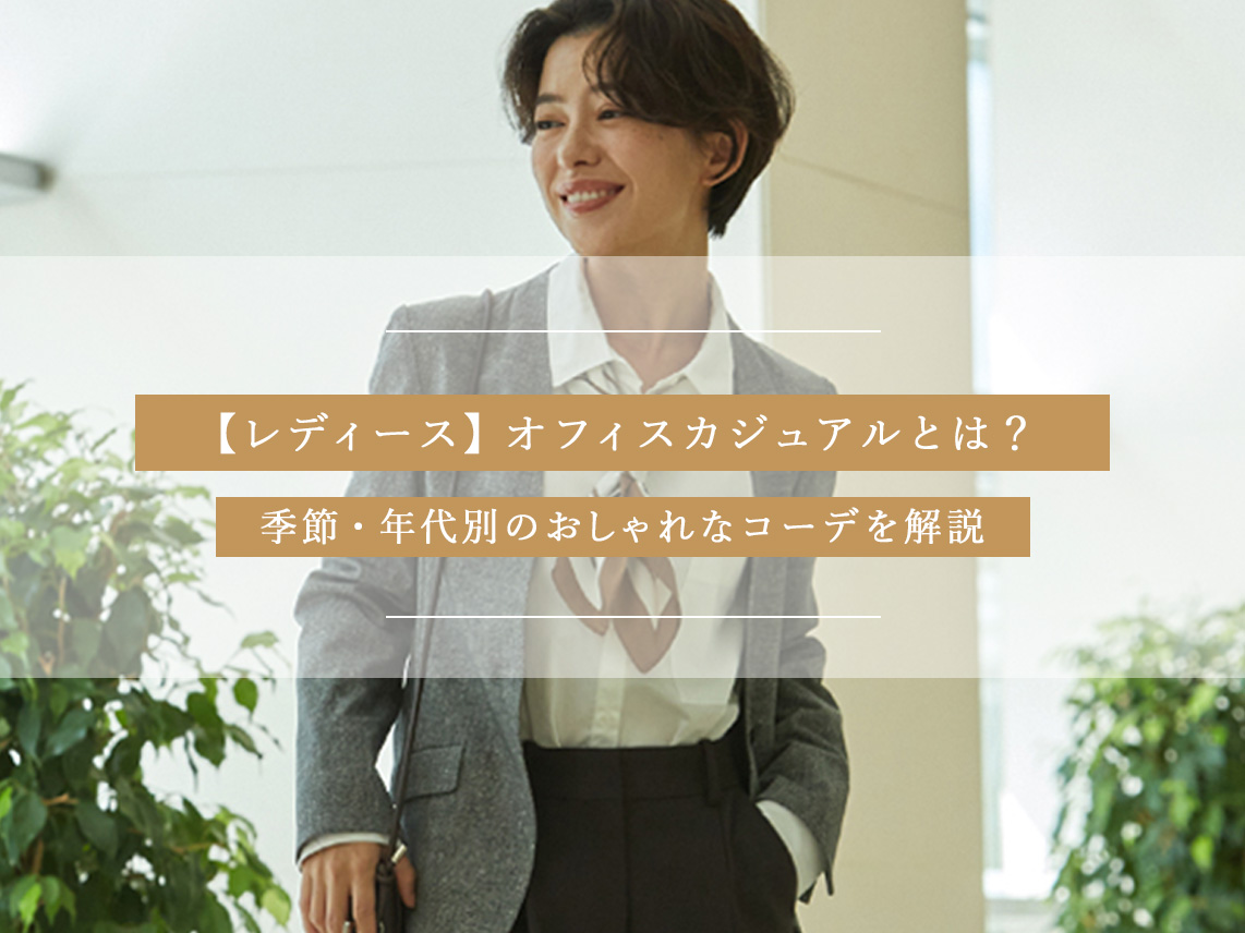 記事サムネイル画像