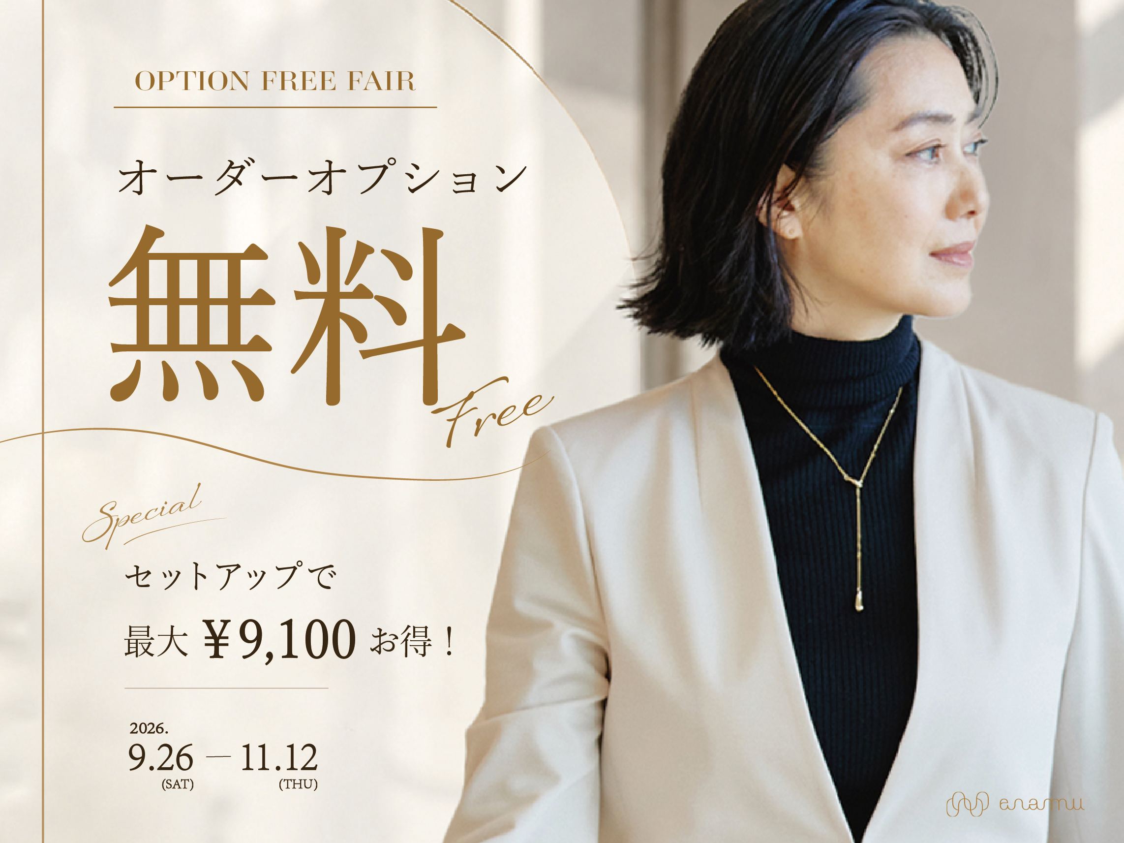 記事サムネイル画像