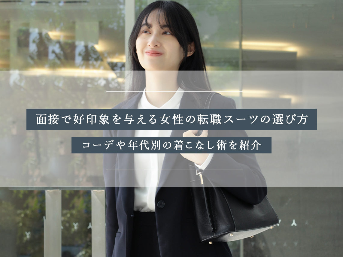 記事サムネイル画像