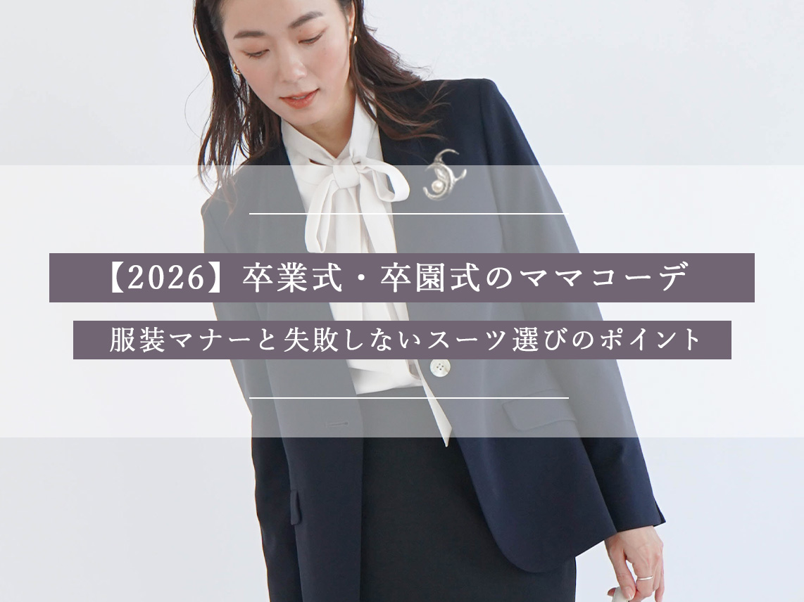 記事サムネイル画像