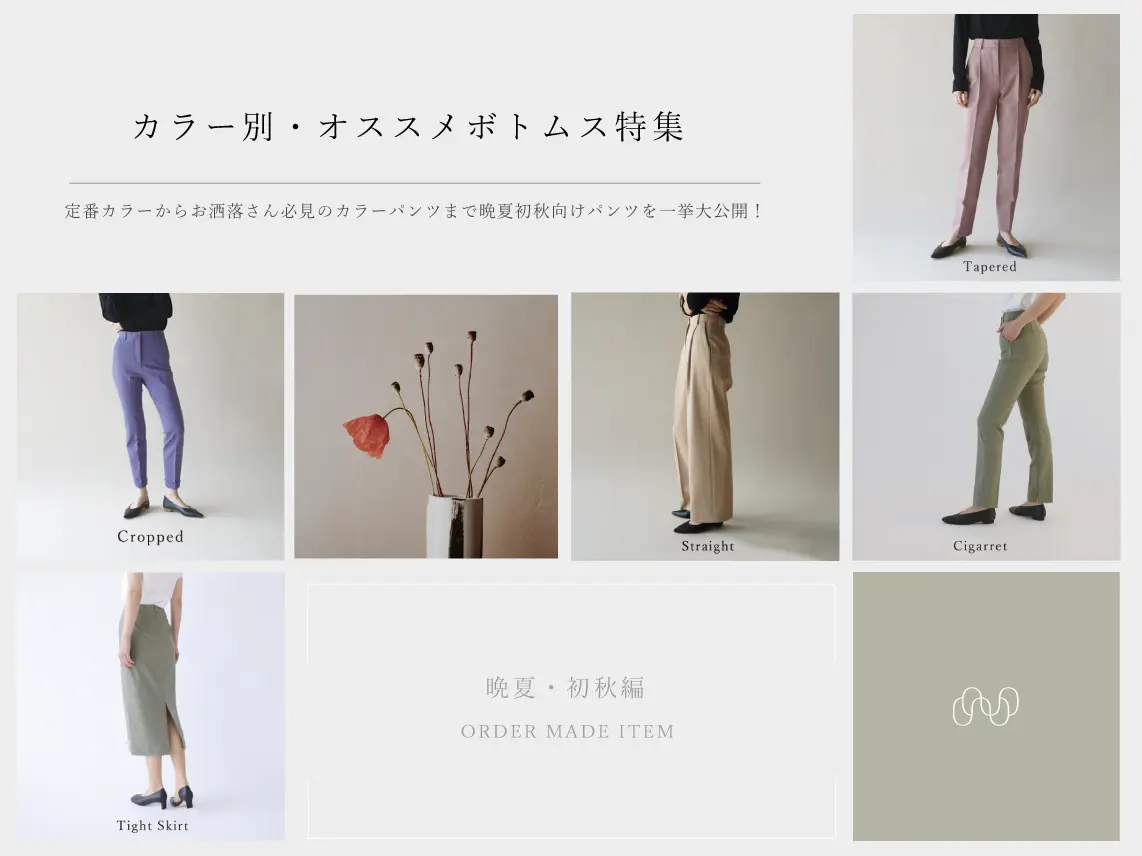 記事サムネイル画像