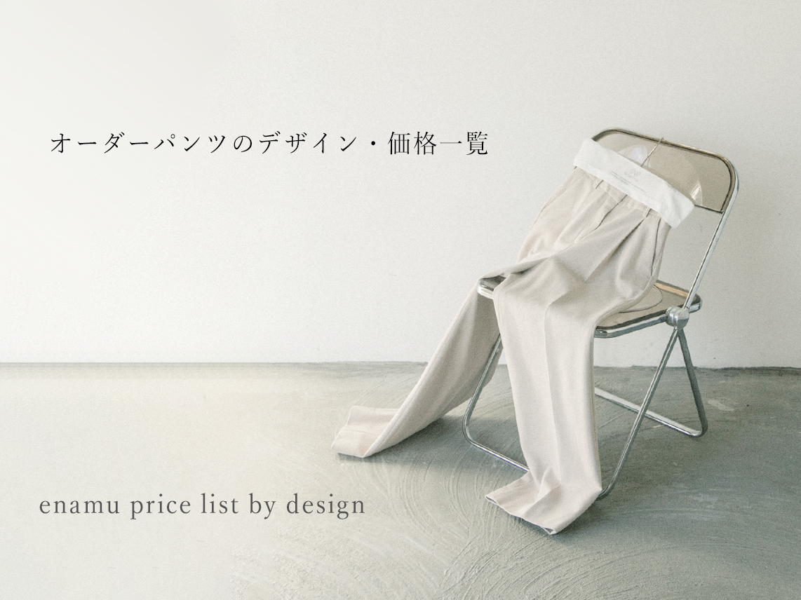 記事サムネイル画像