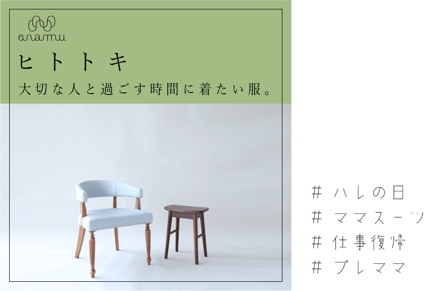 記事サムネイル画像