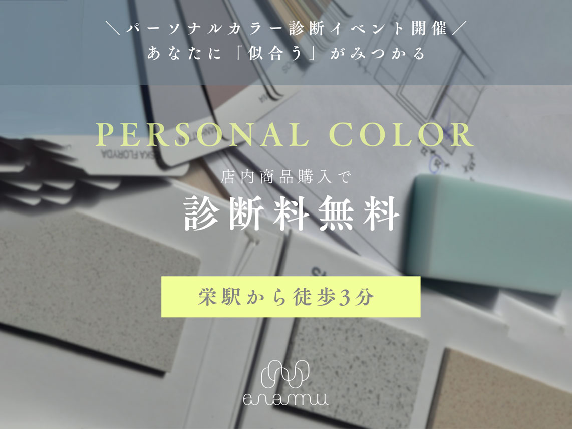 記事サムネイル画像
