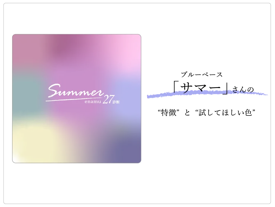 記事サムネイル画像
