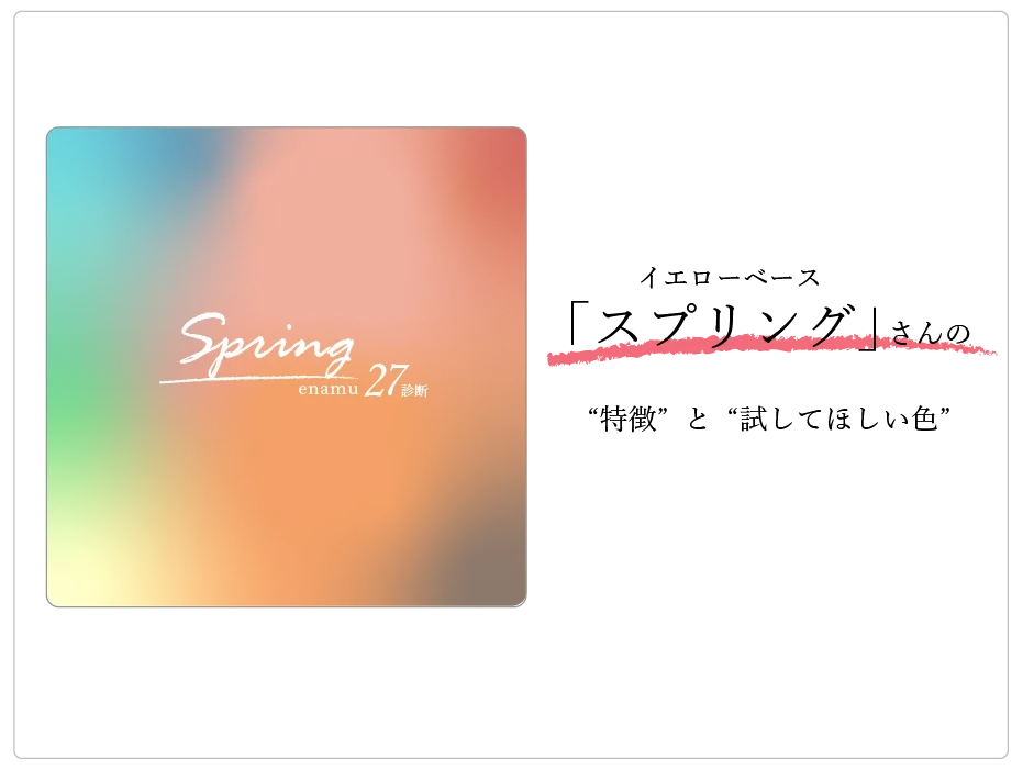 記事サムネイル画像